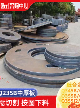 Q355C低合金结构钢板Q345C中厚板Q460C按需下料0度冲击功带质保书