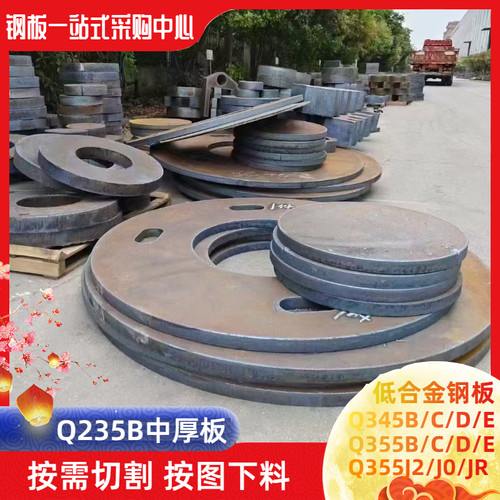 Q355C低合金结构钢板Q345C中厚板Q460C按需下料0度冲击功带质保书