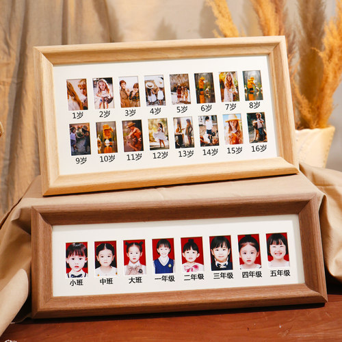证件照相框摆台儿童成长记录校园