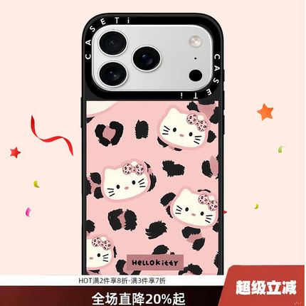 CASETlFY粉豹纹凯蒂猫KT适用苹果17promax/iphone16promax/15pro/14plus/13pm/12壳case