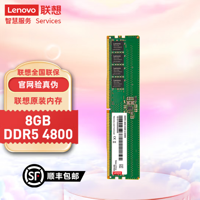 赠品*三星原厂条*适合刃9000K2022