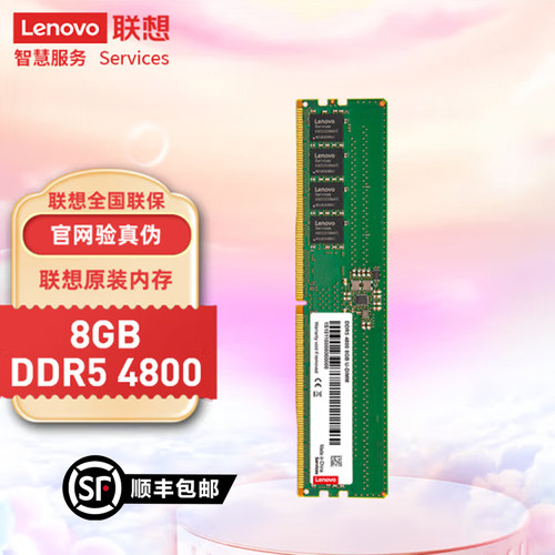 赠品*三星原厂条*适合刃9000K2022