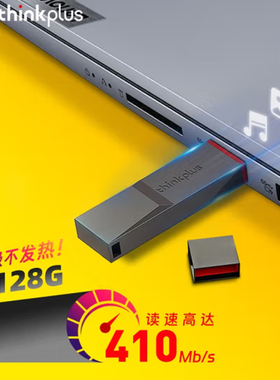 TU180Pro移动固态u盘 读速610MB/S USB3.2大容量U盘办公 512G 1T