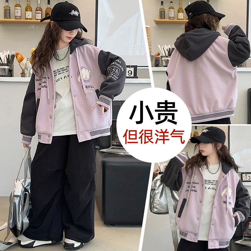 女童春秋款炸街棒球服外套大女孩