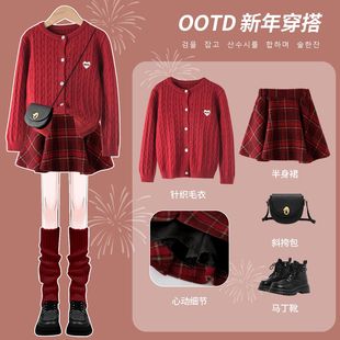新年套装女童儿童红色毛衣裙子拜年衣服女大童过年服喜庆战袍12岁