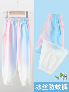 新款 薄款 女童防蚊褲 童裝 兒童褲 子運(yùn)動(dòng)褲 中大童夏裝 夏季 洋氣冰絲褲