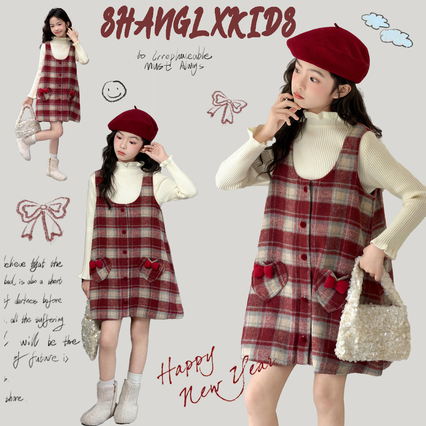 儿童富家千金感裙子女童格子背心裙冬季儿童新年连衣裙拜年服套装,童装/婴儿装/亲子装,套装,淘宝优惠券,粉丝福利购,淘宝优惠卷