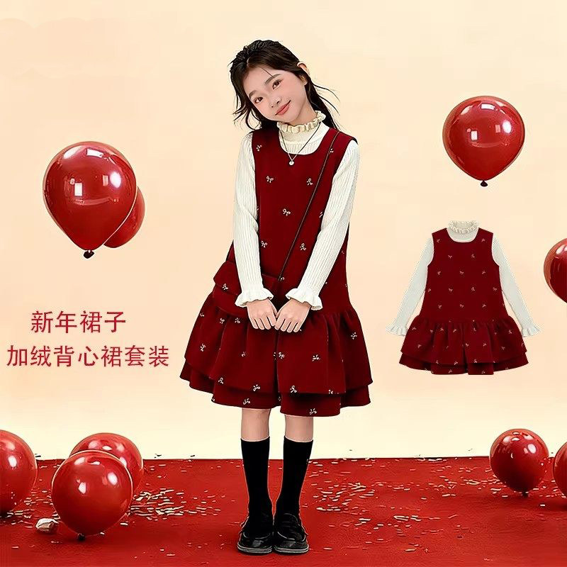 女童新年衣服2026新款女孩12岁本命年套装洋气儿童过年喜庆拜年服,童装/婴儿装/亲子装,连衣裙,淘宝优惠券,粉丝福利购,淘宝优惠卷