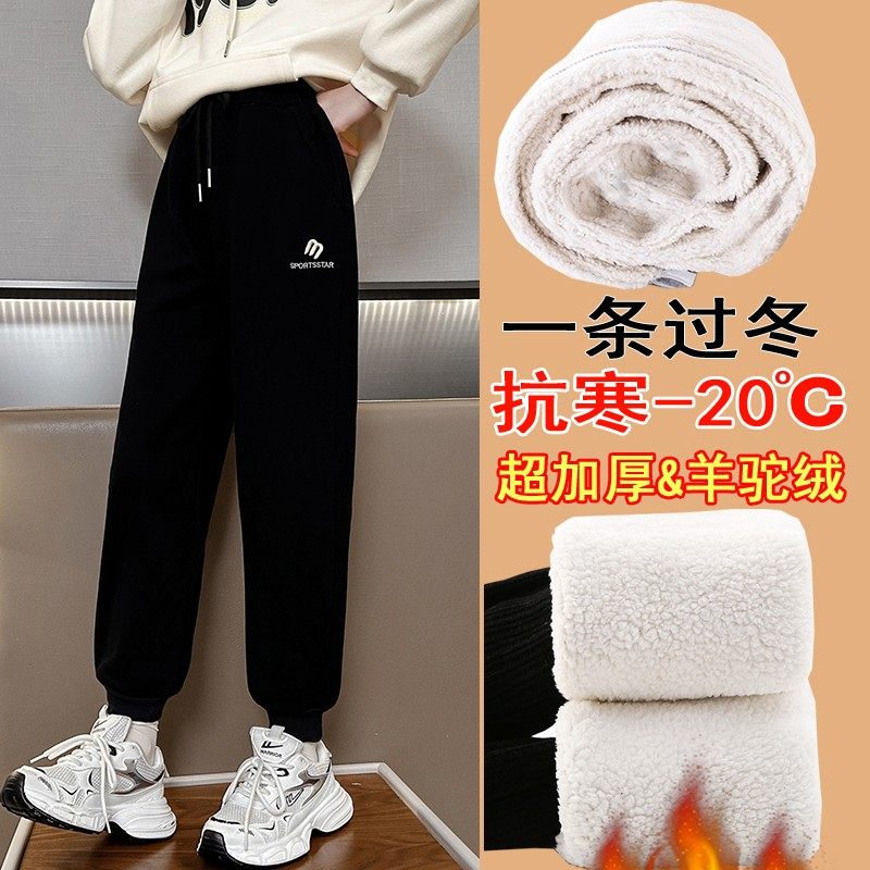 女童裤子加绒加厚冬季2025新款中大童休闲卫裤长裤秋冬儿童运动裤,童装/婴儿装/亲子装,裤子,淘宝优惠券,粉丝福利购,淘宝优惠卷