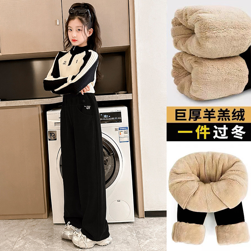 女童加厚羊羔绒裤子2025新款中大童冬季加绒保暖外穿洋气阔腿裤潮,童装/婴儿装/亲子装,裤子,淘宝优惠券,粉丝福利购,淘宝优惠卷