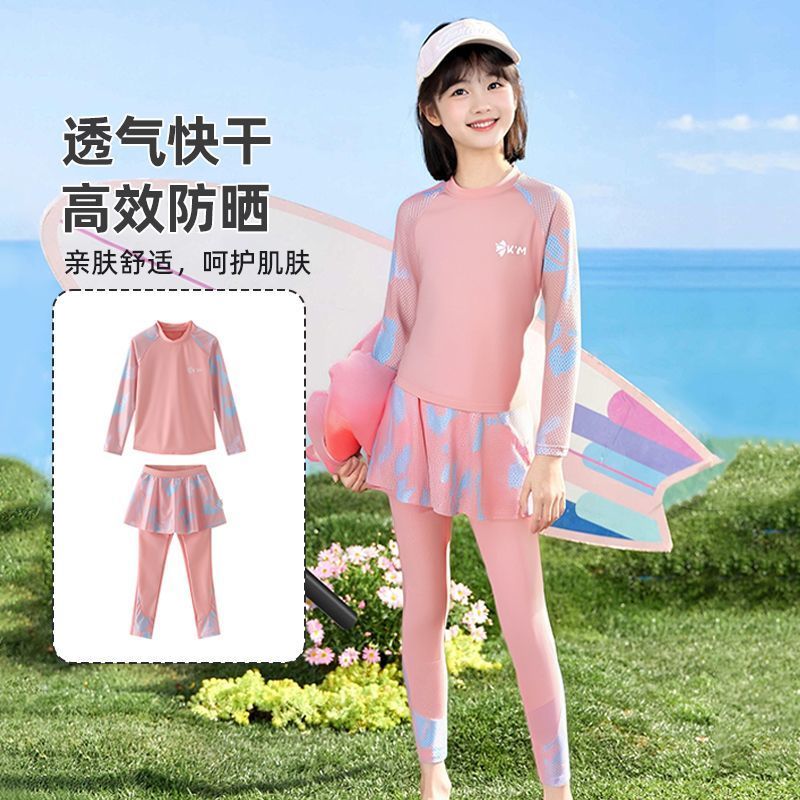 儿童速干泳衣女孩游泳衣女童套装