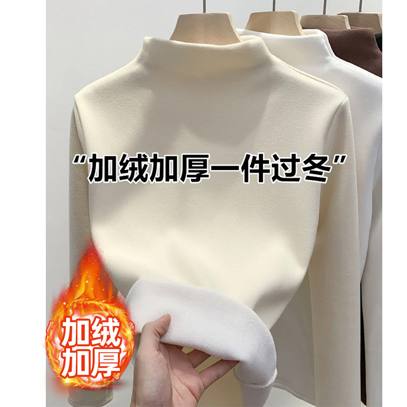 男女童加绒加厚德绒半高领打底衫冬季保暖内搭可外穿洋气长袖上衣,童装/婴儿装/亲子装,保暖上装,淘宝优惠券,粉丝福利购,淘宝优惠卷