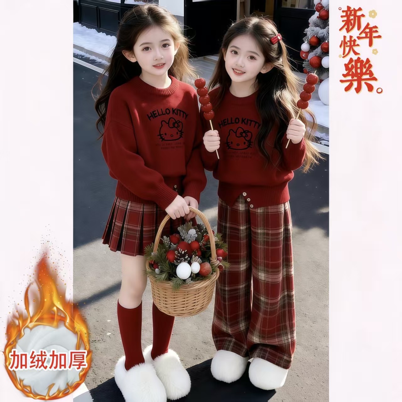 女童红色卡通毛衣格子加绒阔腿裤套装冬装2026新款毛呢半身裙年服,童装/婴儿装/亲子装,套装,淘宝优惠券,粉丝福利购,淘宝优惠卷