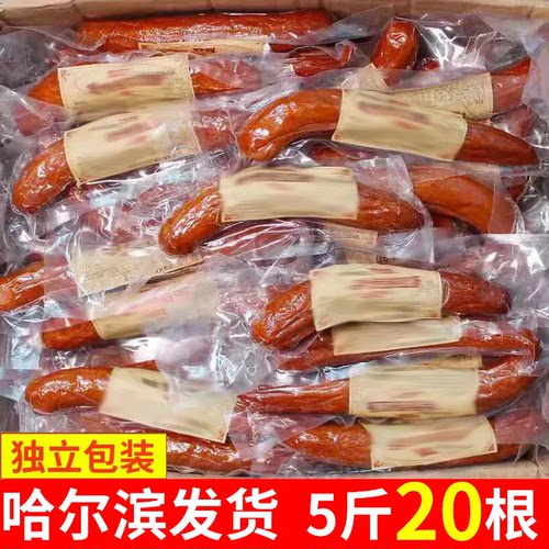【独立包装】哈尔滨风味红肠 东北特产 俄式猪肉鸡肉香肠零食小吃