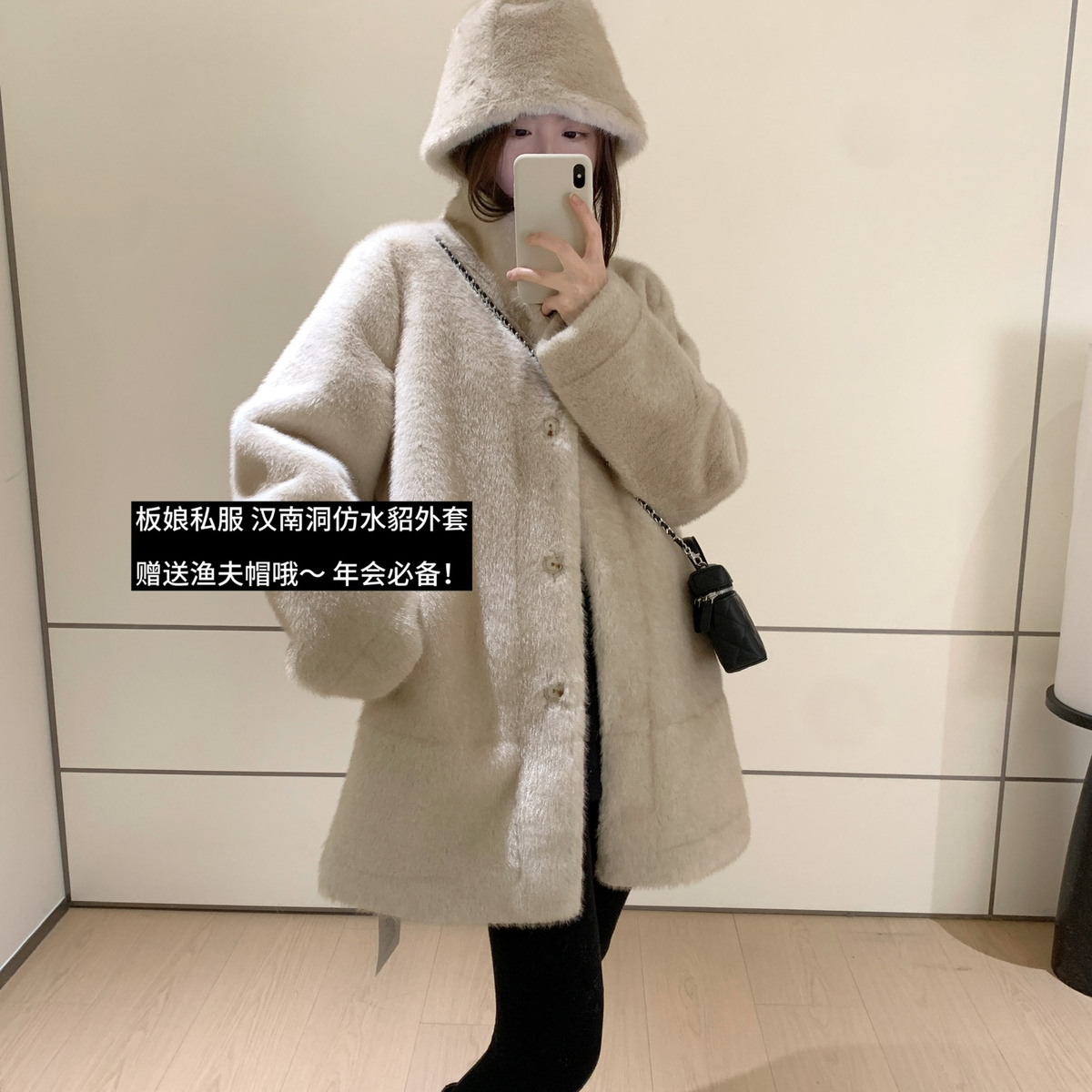 米米大牌中长仿水貂蛋白皮皮毛一体短外套(配帽子)PM8016