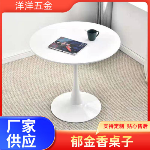 网红小圆桌多功能等位洽谈桌家用