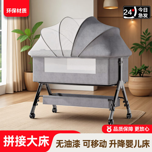 婴儿床拼接床可移动折叠多功能