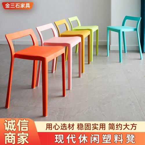 简约塑料餐椅家用成人高板凳餐厅