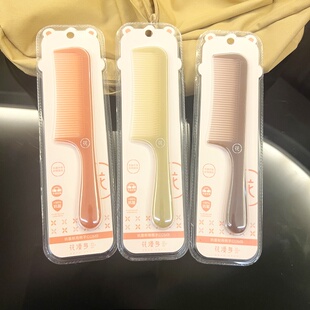 花漫多抗菌耐用宽齿梳子卷发女士专用密齿马尾美发不打结顺发梳