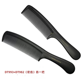 嘉美梳子女士专用静电防塑料家用密齿刘海马尾儿童尖尾梳长发头梳