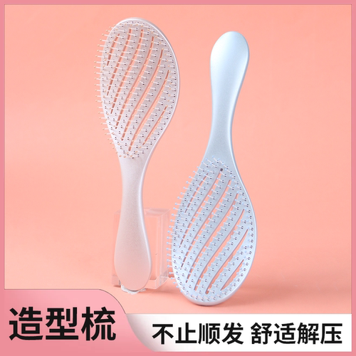嘉美女士专用蓬松高颅顶镂空排骨梳造型梳子家用顺发防拉扯梳子