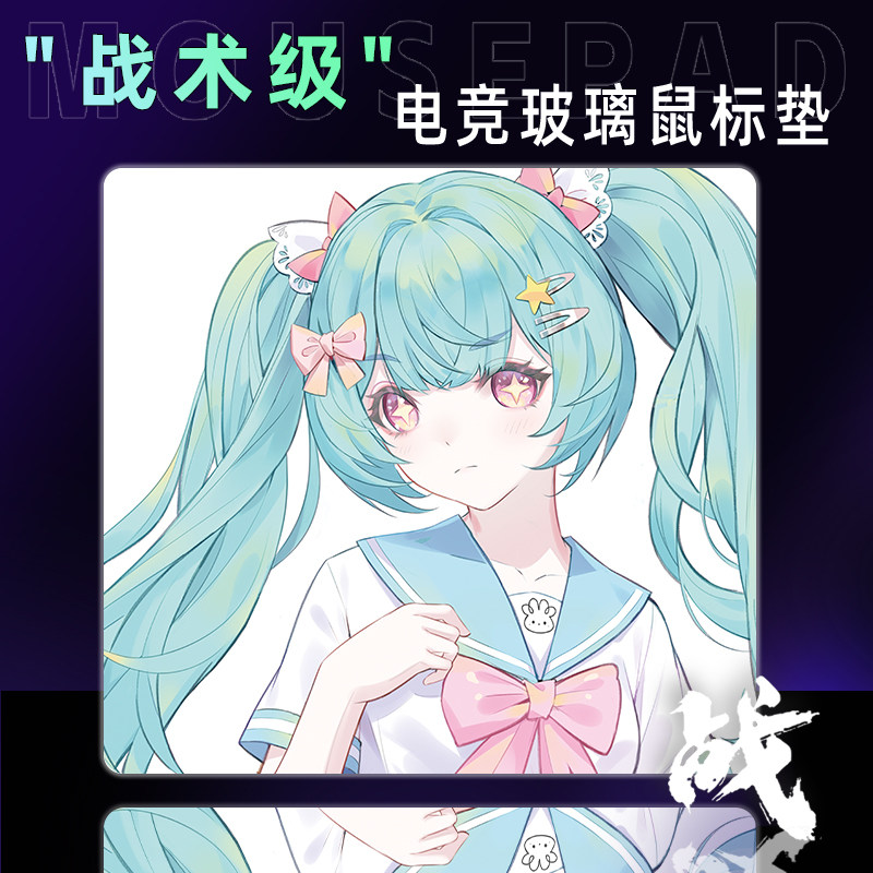 视物所 无涂层玻璃鼠标垫fps游戏专用微蚀刻滑鼠垫电竞定制平衡垫