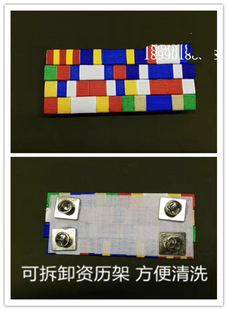 影视道具民国时期国军章军官 早期国民革命军校官胸章