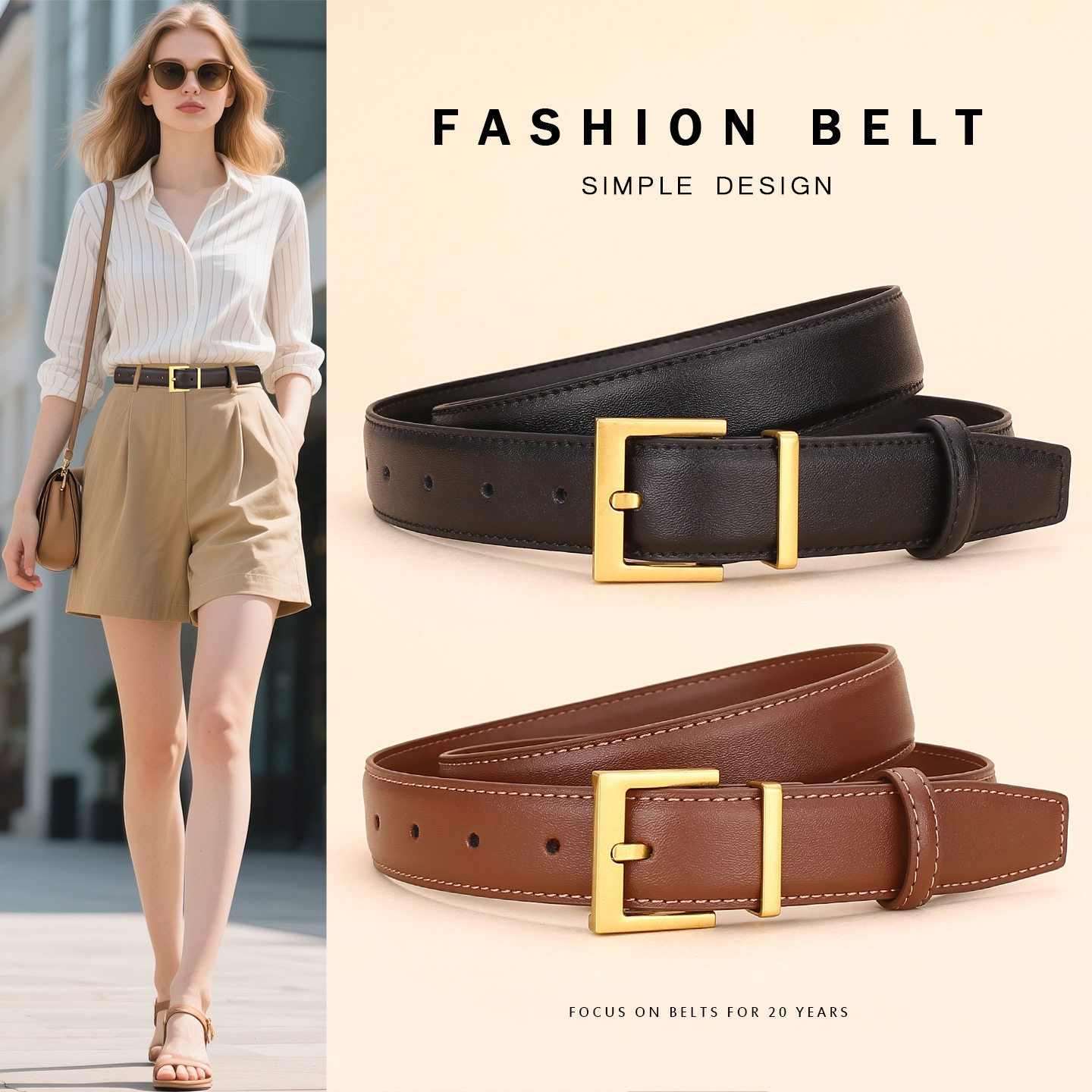 高级感皮带女款真皮束腰装饰配大衣牛仔裤针扣宽腰带配饰2025新款