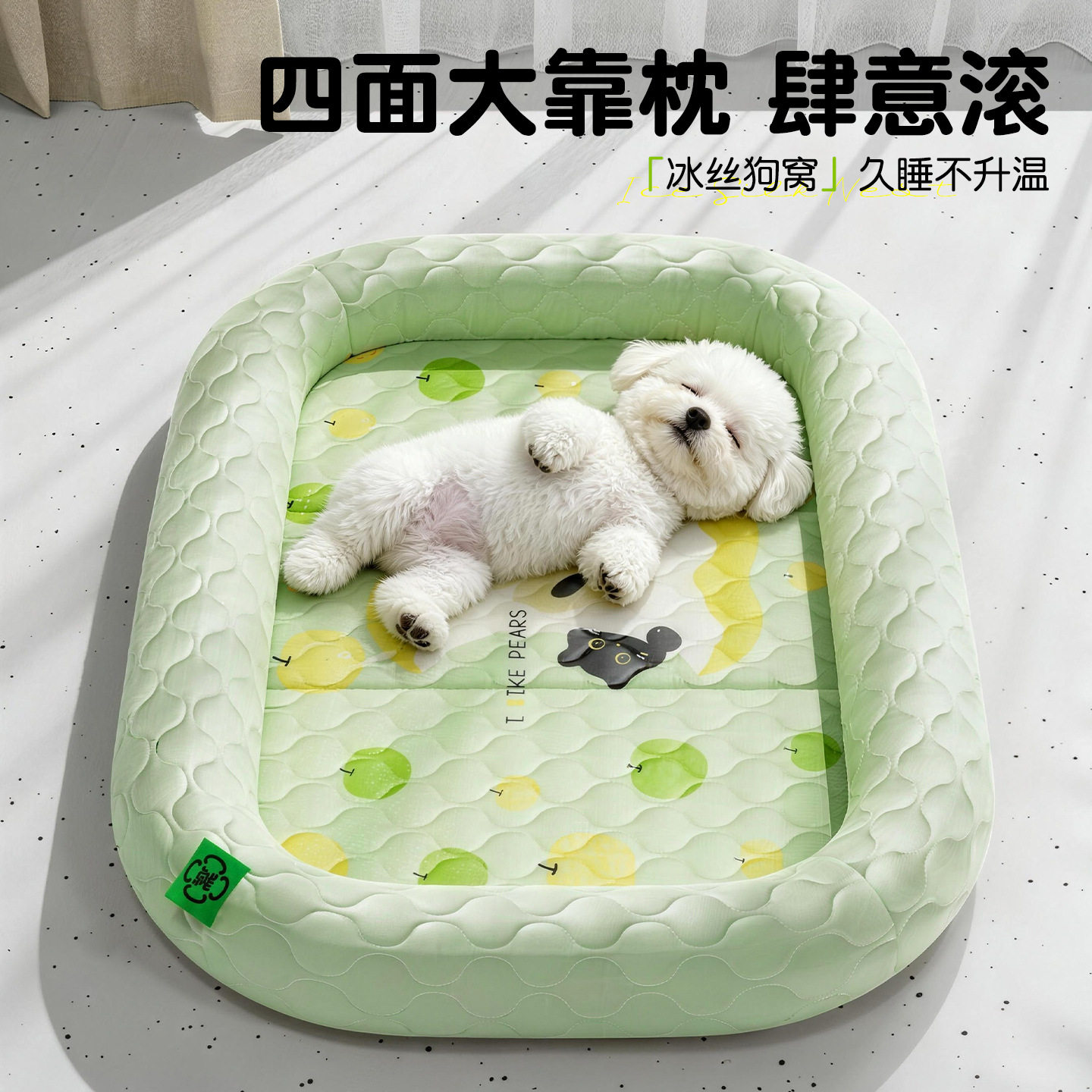 夏季猫窝卡通可爱冰丝狗窝夏天透气降温睡觉用护颈狗垫子宠物窝