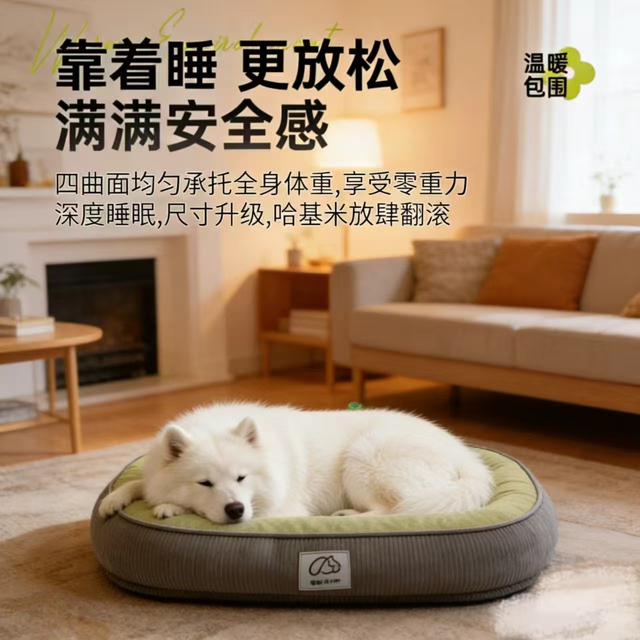 四季圆形加厚保暖可拆洗狗窝