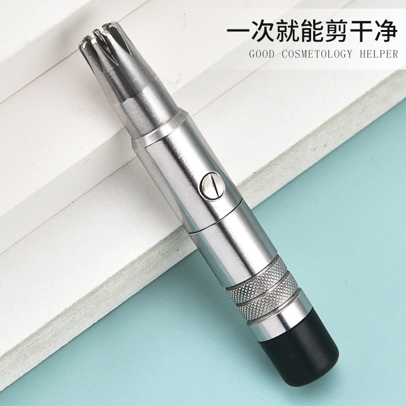 不锈钢长款鼻毛修剪器非电动手动