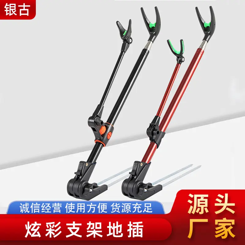 短节碳素支架特价鱼竿支架超硬炮台地插钓鱼支架钓箱钓椅杆架后挂