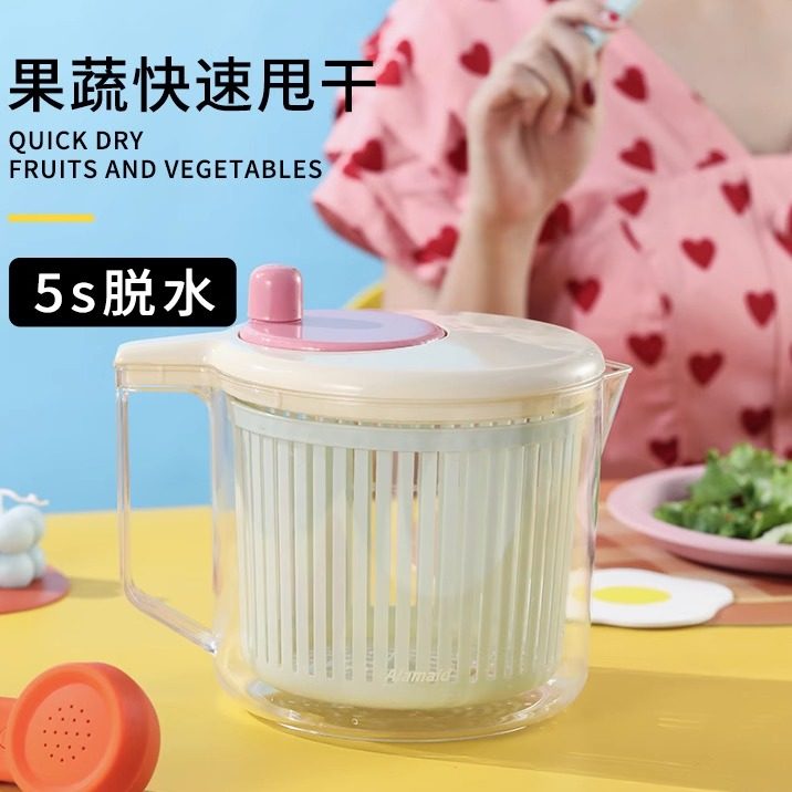 高颜值带把手手动蔬菜脱水器厨房沙拉蔬菜甩干器洗菜水果甩干机,厨房/烹饪用具,手动果蔬脱水器/甩水器,淘宝优惠券,粉丝福利购,淘宝优惠卷