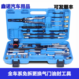 免拆气门油封拆装工具缸盖更换压专用宝马发动机维修奔驰奥迪汽车