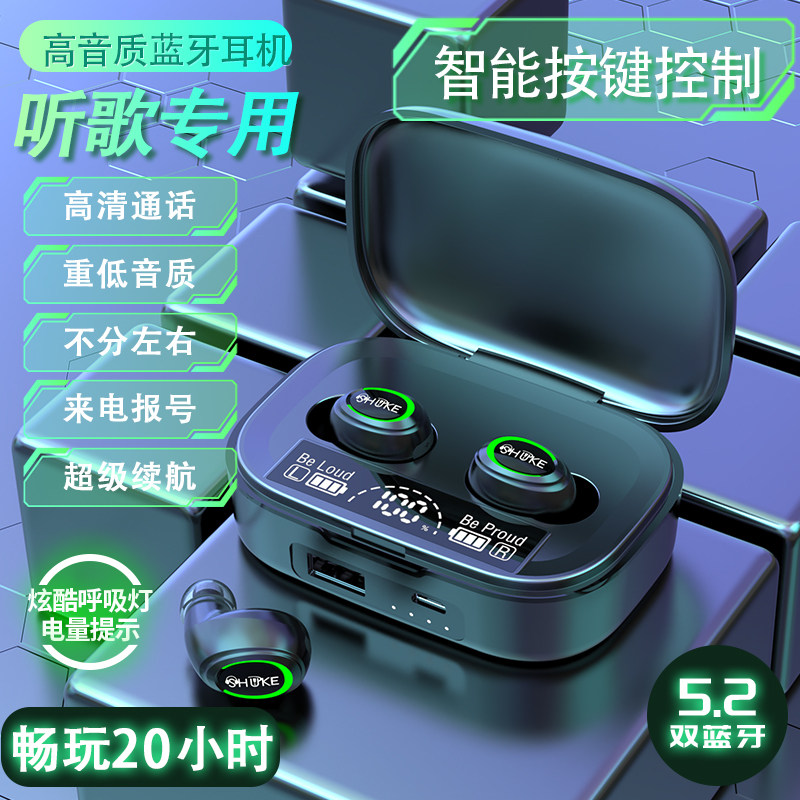 适用于蓝牙耳机双耳游戏无延迟高音质OPPO苹果vivo华为无线立体声
