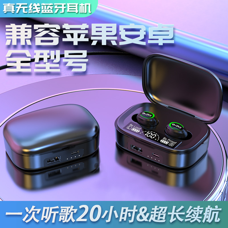 真无线蓝牙耳机入耳式双耳降噪续航男女士款适用华为苹果小米oppo