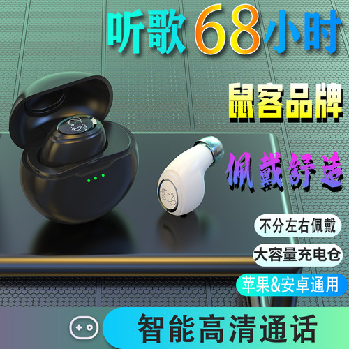 无线蓝牙耳机小型听歌华为迷你