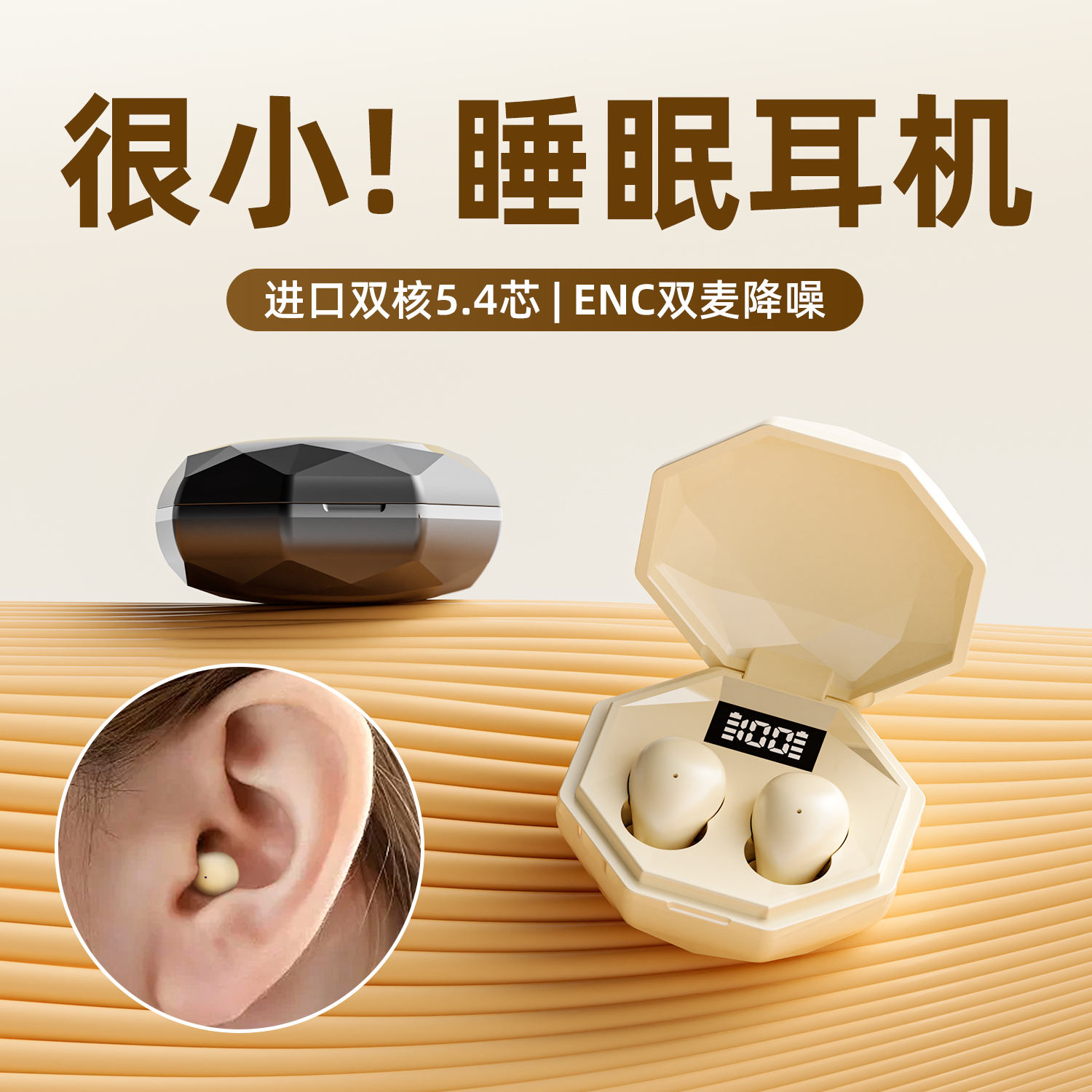 【真迷你 特舒适】无线蓝牙耳机入耳式超小睡眠运动超长续航听歌