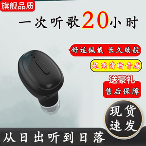 真无线蓝牙耳机迷你听歌超长续航适用于小米vivo华为苹果OPPO通用