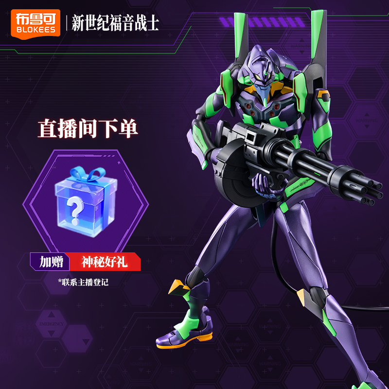 直播间买即赠零件收纳盒