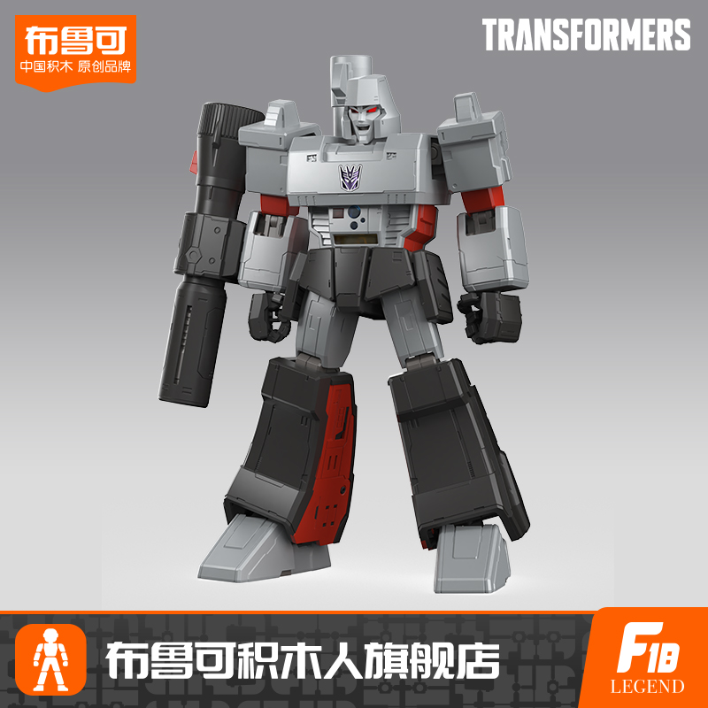G1威震天霸天虎王座布鲁可积木人