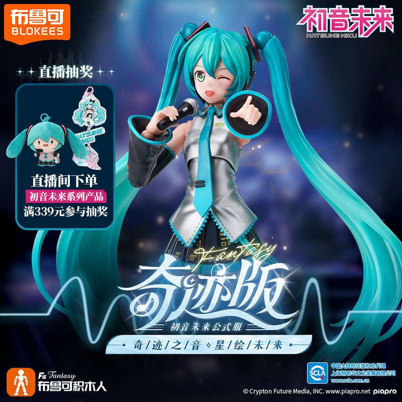 现货专属礼赠：公式服形象收纳盒