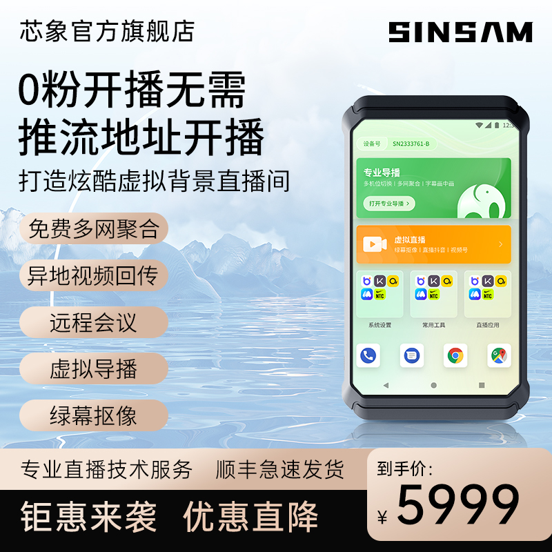 芯联直播重磅来袭全程揭秘高性能计算芯片研发背后的故事