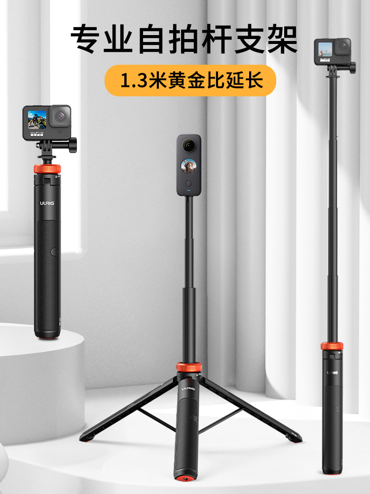 UURIG TP-03 DJI ACTION4 셀카봉 5 액세서리 GOPRO12 휴대용 확장 폴 포켓 스포츠 카메라 브래킷 X3 모바일 라이브 방송 삼각대 INSTA360ACE