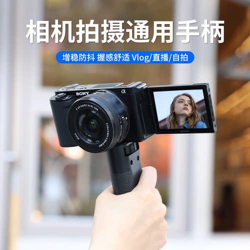 uurig瑞格单反相机佳能