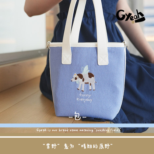 托特包Gyeah大容量原创