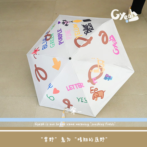 胶囊伞Gyeah便携五折可爱涂鸦