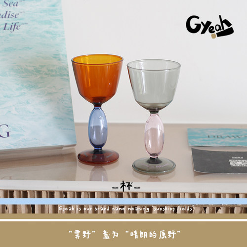 居家玻璃酒杯玻璃复古风情侣杯