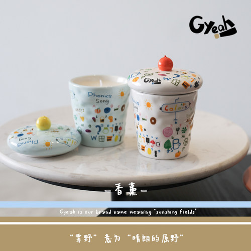 Gyeah霁野《心心》原创手绘布丁款香薰蜡烛礼盒可爱生日520礼物