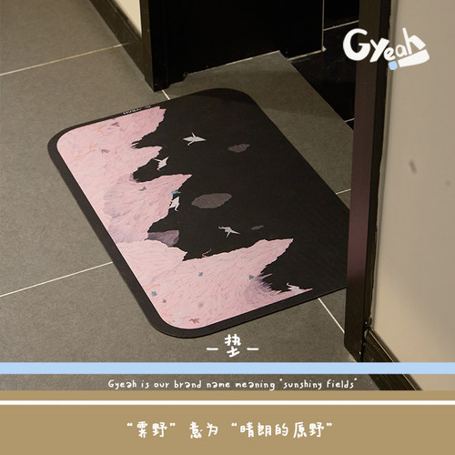 霁野硅藻泥原创复古文艺吸水地垫